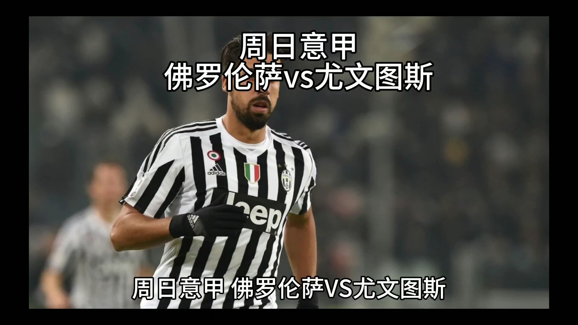 之前